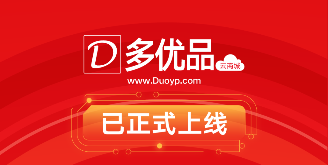 聽(tīng)說(shuō)我可以免費(fèi)參加628亞太區(qū)云展？！