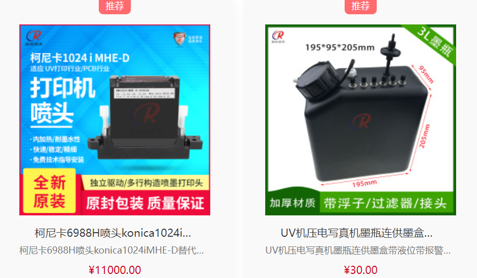 628亞太區(qū)云展，掃全球好貨，看全球直播！
