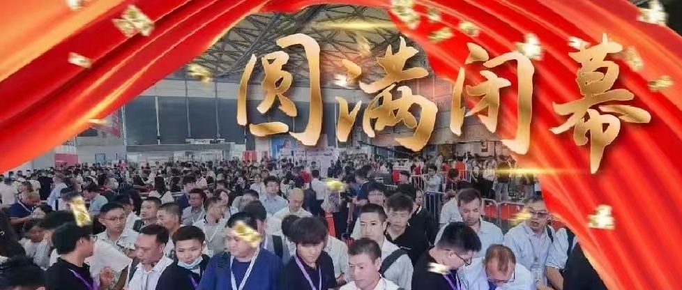 圓滿落幕！SIGN CHINA全球廣告人四年后首聚