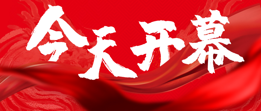 今天盛大開幕 | LED CHINA 深圳國際LED展，王者歸來！