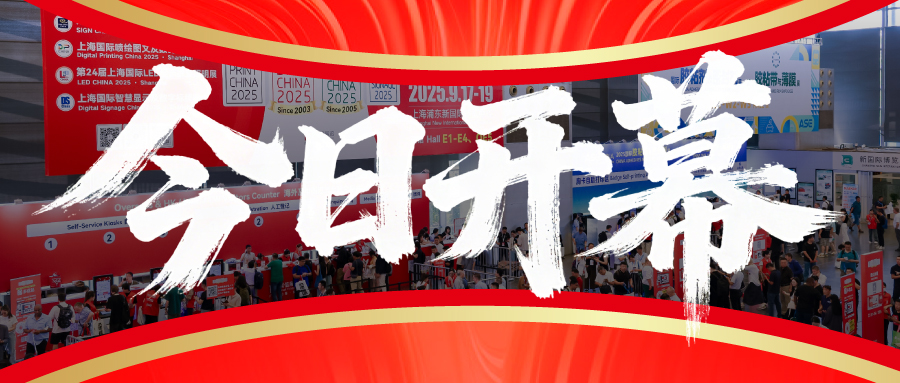 燃爆浦東！廣告奧斯卡盛會首日高光拉滿，明日精彩繼續(xù)！